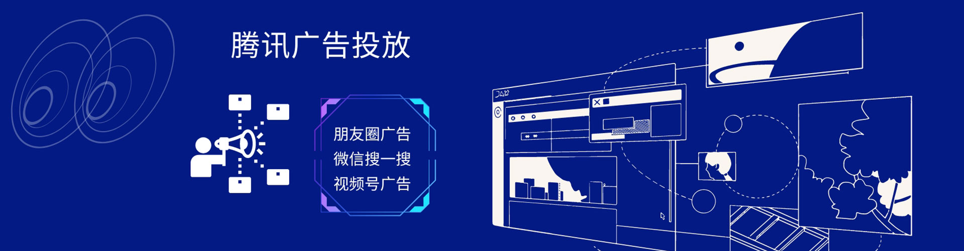 舞阳百度sem